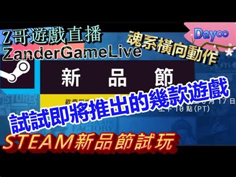 遊戲名字推薦兩個字|5款遊戲ID名稱產生器任您玩：創意、搞笑遊戲ID隨手可得